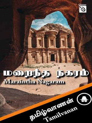 cover image of Maraintha Nagaram